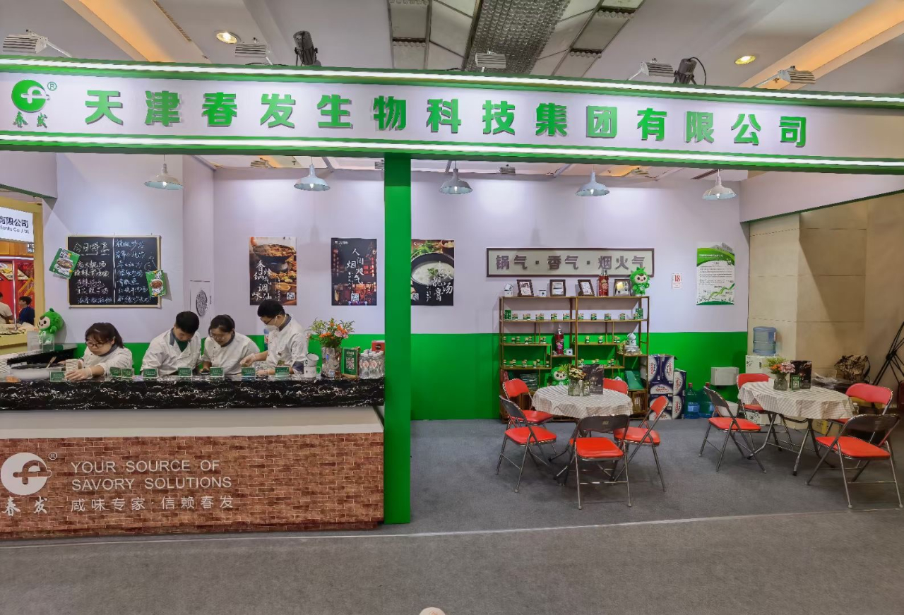 慶祝第二十三屆中國(guó)方便食品大會(huì)順利召開(kāi)， 春發(fā)集團(tuán)「老火靚湯膏」榮獲“行業(yè)創(chuàng)新產(chǎn)品”及“最受歡迎的方便食品”稱(chēng)號(hào)！