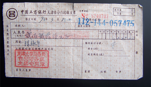 1993