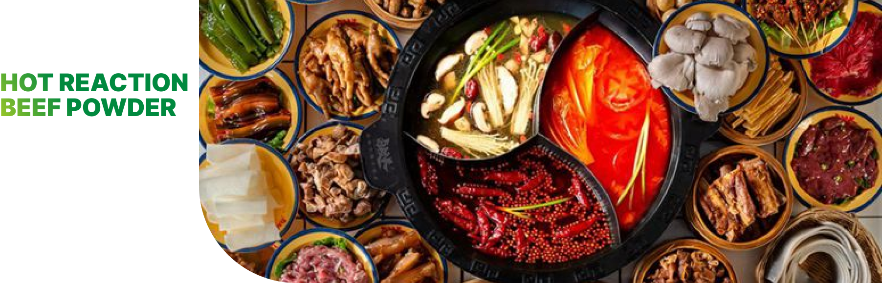 熱反應(yīng)牛肉粉