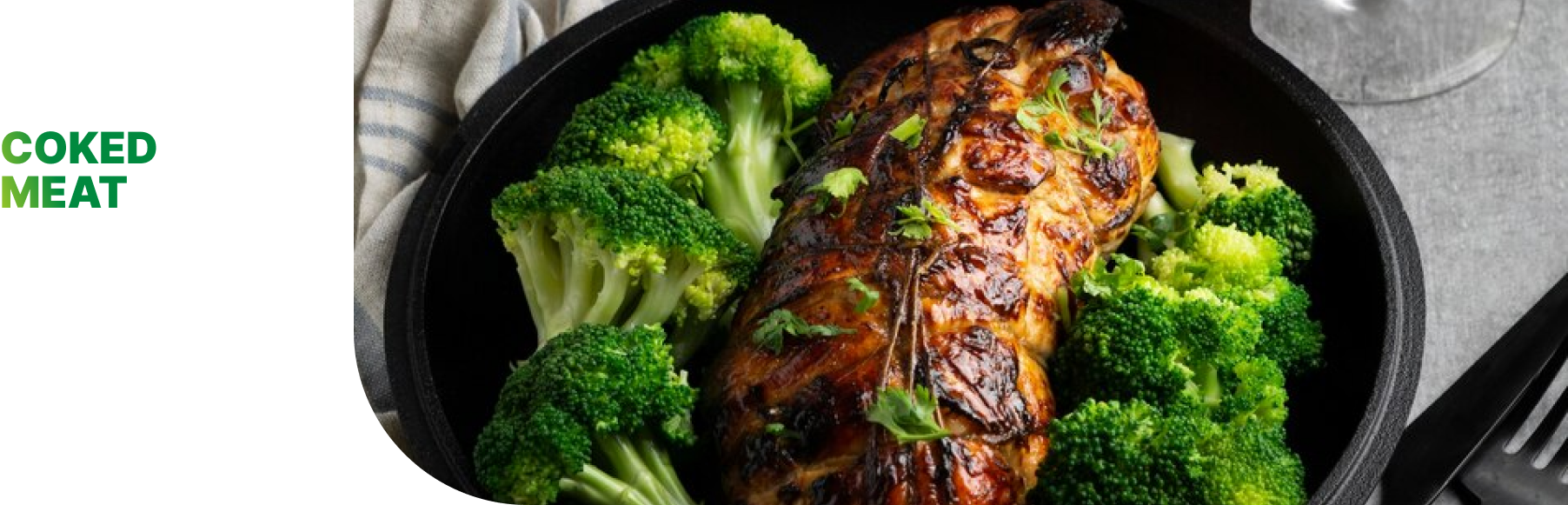 熟肉